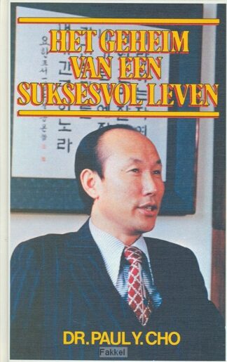 product afbeelding voor: Geheim van een suksesvol leven