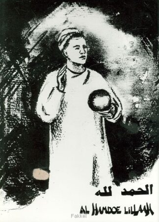 product afbeelding voor: Al hamdoe lillaah