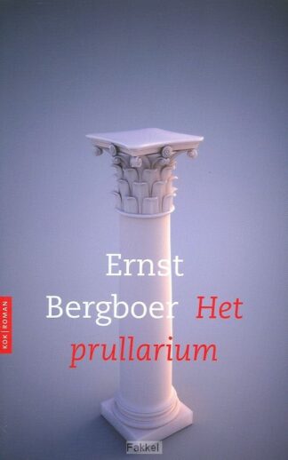 product afbeelding voor: Prullarium