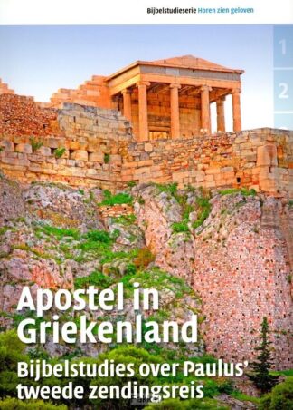 product afbeelding voor: Apostel in Griekenland