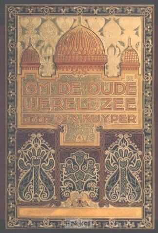 product afbeelding voor: Om de oude wereldzee 1  POD