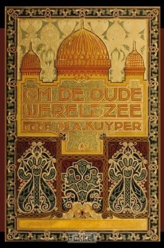 product afbeelding voor: Om de oude wereldzee 2  POD