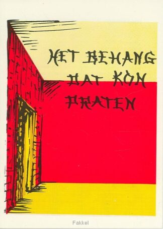 product afbeelding voor: Behang dat kon praten