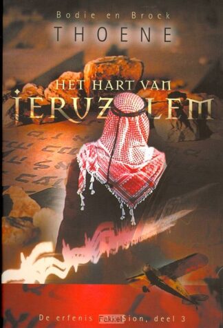 product afbeelding voor: Hart van Jeruzalem