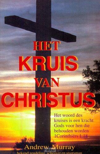 product afbeelding voor: Kruis van Christus
