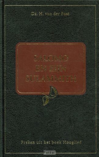 product afbeelding voor: Salomo en zijn sulammith