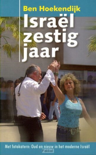 product afbeelding voor: Israel zestig jaar