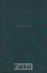 product afbeelding voor: Verloochening van eigen gerechtigheid