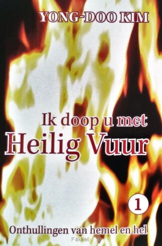 product afbeelding voor: Ik doop u met Heilig Vuur