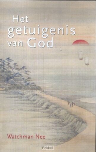 product afbeelding voor: Getuigenis van God  POD