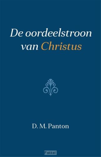 product afbeelding voor: Oordeelstroon van Christus  POD