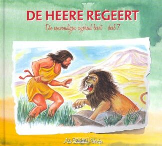 product afbeelding voor: Die eenvoudigen 07 de Heere regeert