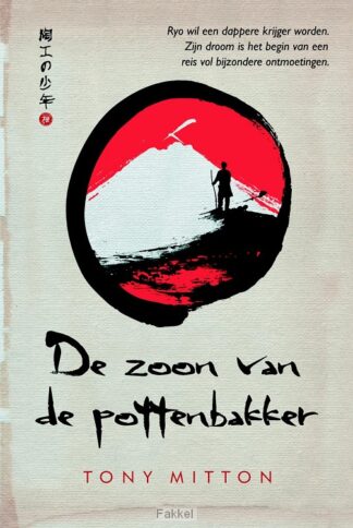 product afbeelding voor: Zoon van de pottenbakker