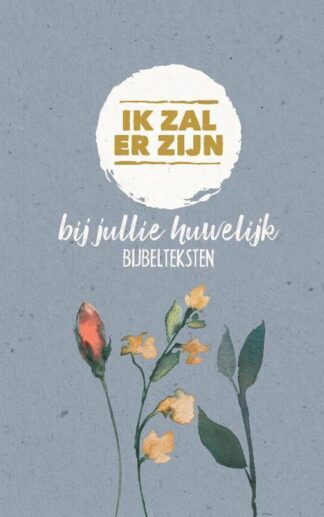 Ik zal er zijn - bij jullie huwelijk