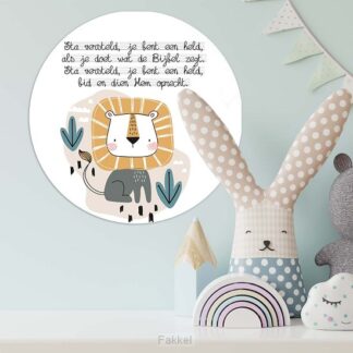 product afbeelding voor: Muurcirkel sta versteld je bent een held