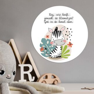 product afbeelding voor: Muurcirkel wie heeft gemaakt de bloemetj