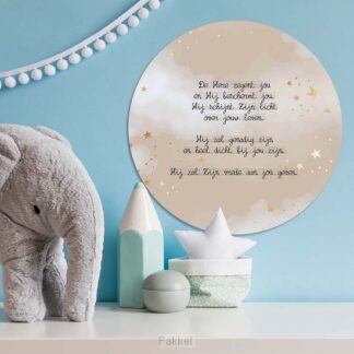 product afbeelding voor: Muurcirkel de Here zegent jou