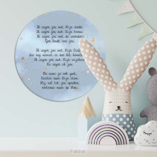 product afbeelding voor: Muurcirkel ik zegen jou met Zijn vrede