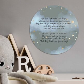 product afbeelding voor: Muurcirkel God kent jou vanaf het begin