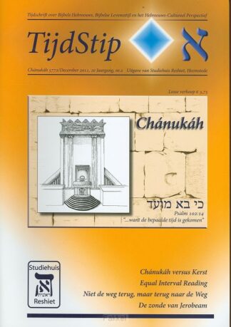 product afbeelding voor: Tijdstip magazine dec 2011