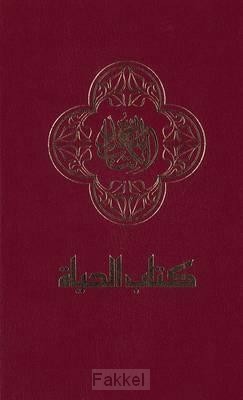 product afbeelding voor: NAV - Arabic Contemporary Bible