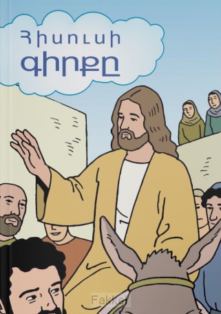 product afbeelding voor: Stripbijbel Het verhaal van Jezus