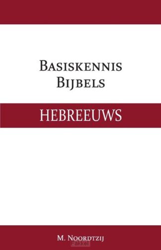 product afbeelding voor: Basiskennis Bijbels Hebreeuws