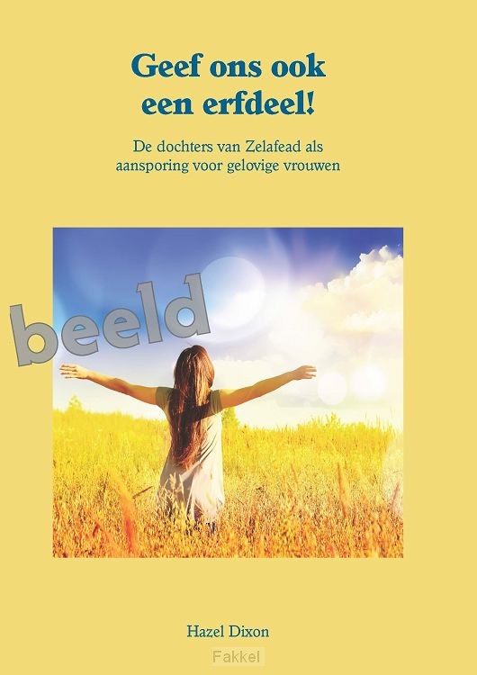 product afbeelding voor: Geef ons ook een erfdeel!
