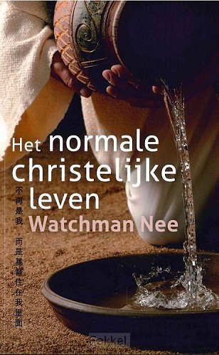 product afbeelding voor: Het normale christelijke leven