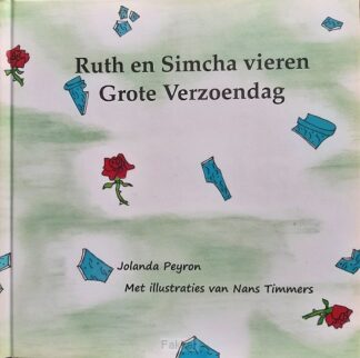 product afbeelding voor: Ruth en Simcha vieren Grote Verzoendag