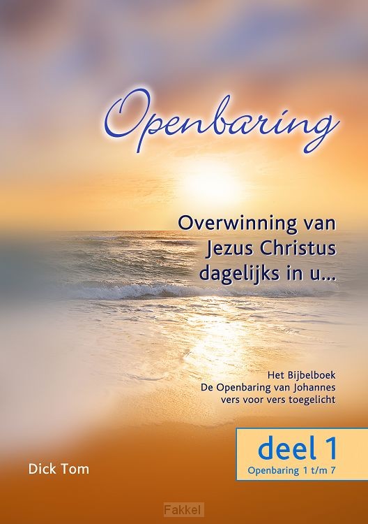 product afbeelding voor: Openbaring dl 1