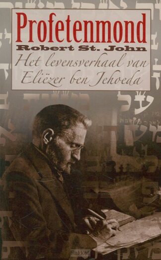 product afbeelding voor: Profetenmond