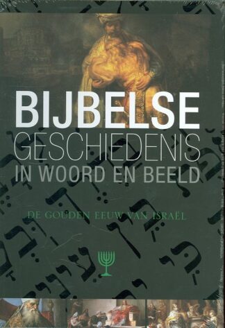 product afbeelding voor: De gouden eeuw van Israel