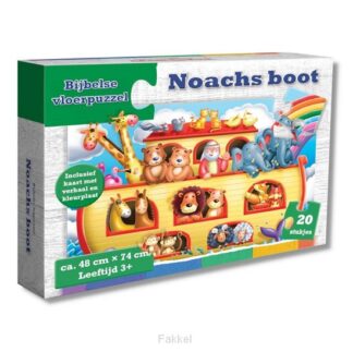 product afbeelding voor: Vloerpuzzel noachs boot 48x74cm