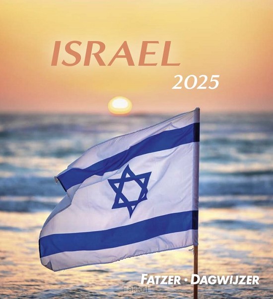 product afbeelding voor: Kalender 2025 hsv Israel
