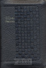 product afbeelding voor: Microbijbel sv zwart ps 12g leer goudsne