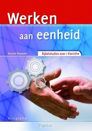 product afbeelding voor: Werkenn aan eenheid