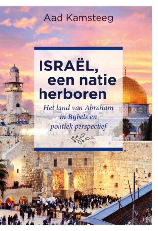 product afbeelding voor: Israël