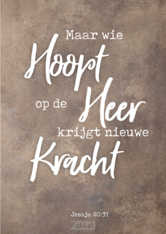 product afbeelding voor: Poster a4 maar wie hoopt op de Heer