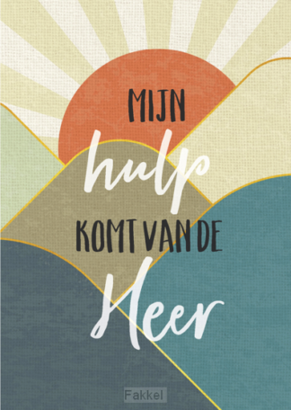 product afbeelding voor: Poster a4 mijn hulp komt van de Heer